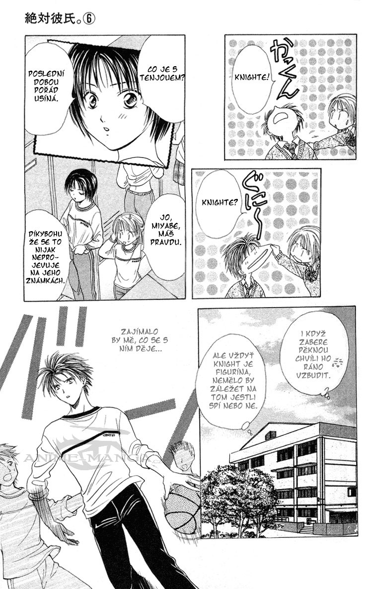 Absolute Boyfriend_v06_c33_03.jpg